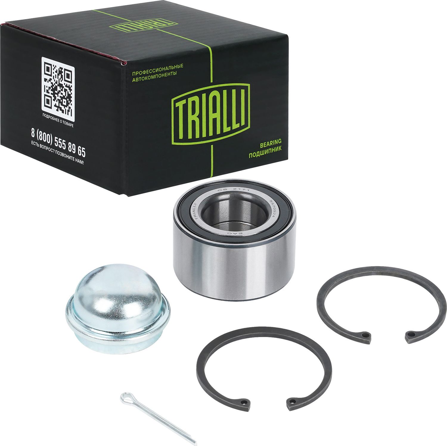 Ступичный подшипник (комплект) Trialli. Артикул CS 2171
