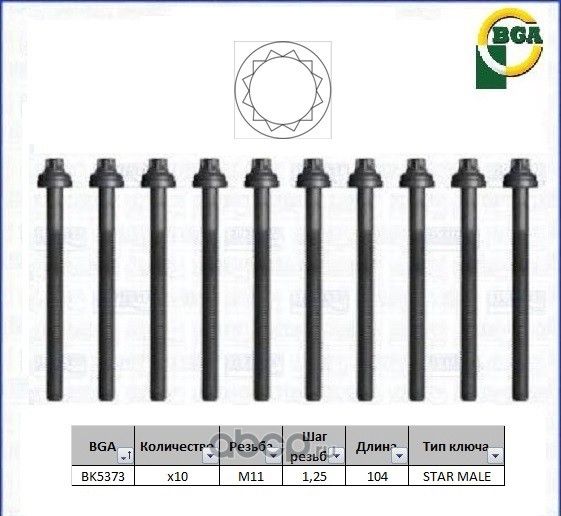 Комплект болтов ГБЦ BGA для Toyota 4Runner III 1995-2002. Артикул BK5373