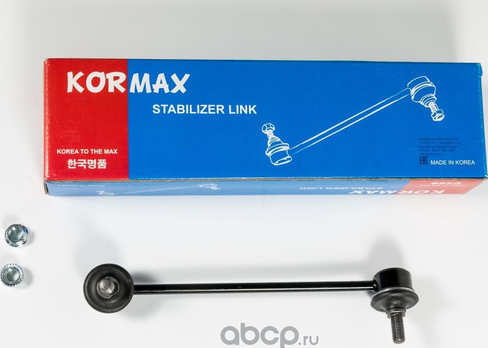 Линк стабилизатора переднего правый Rio 00-05 Kormax Kormax. Артикул KSL035R