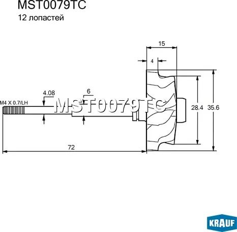 Вал турбокомпрессора Krauf. Артикул MST0079TC