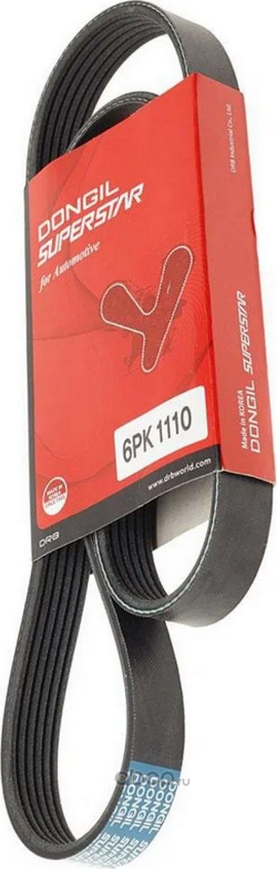 Ремень поликлиновой (Dongil). Артикул 6PK1110