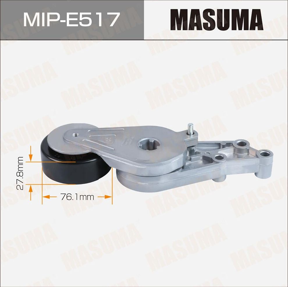 Натяжитель ремня привода навесного оборудования, ALZ, AMB, AVJ, BEX (Masuma). Артикул MIPE517