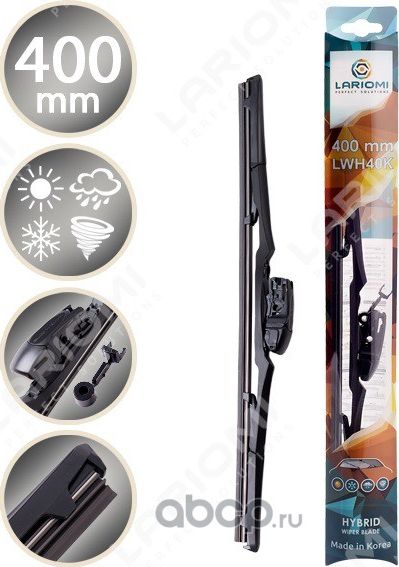 ЩЕТКА СТЕКЛООЧИСТИТЕЛЯ ГИБРИДНАЯ 400 ММ Multiadaper 10 в 1 (1 ШТ.) (про-во КОРЕЯ (Lariomi). Артикул LWH40K