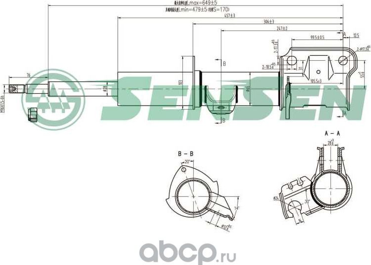 Амортизатор (Sensen). Артикул 42150004