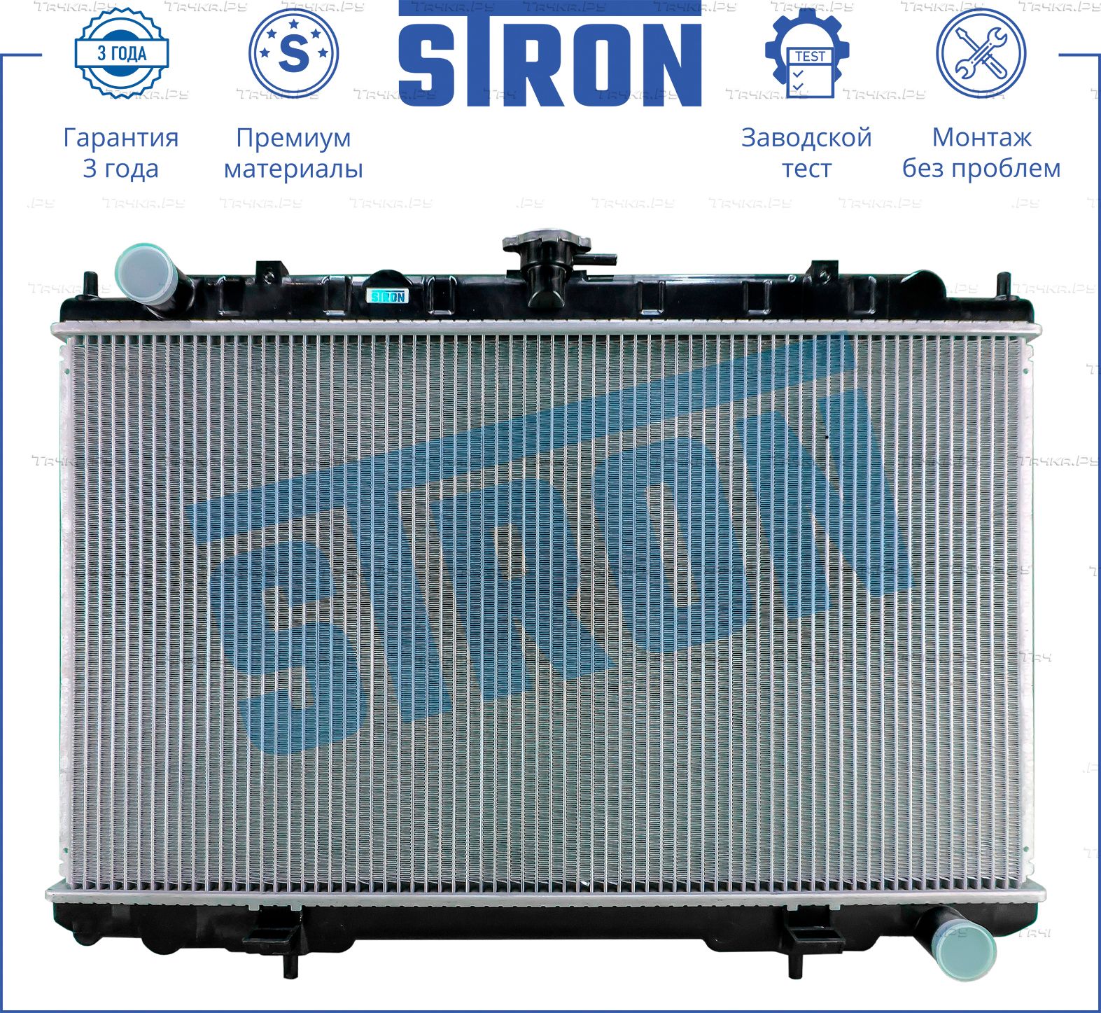 Радиатор охлаждения двигателя Stron для Nissan Cefiro A33 2000-2003. Артикул STR0113