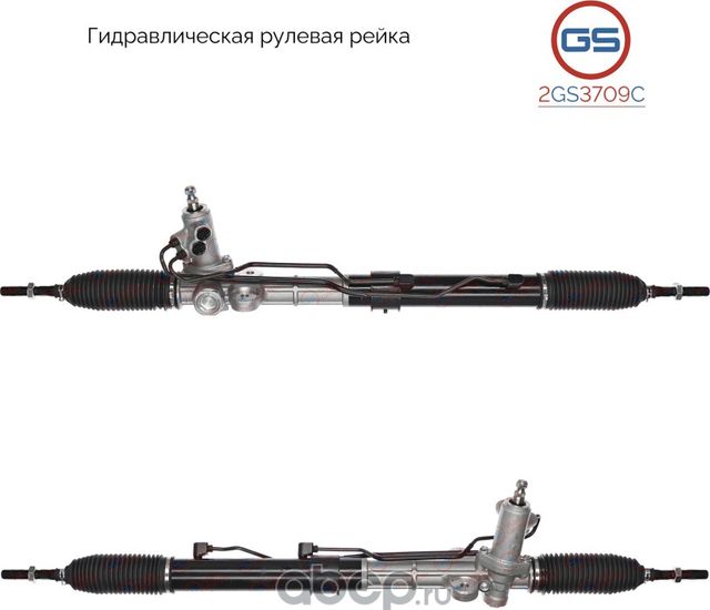 Рулевой механизм (Укомплектованные) (GS) GS. Артикул 2GS3709C