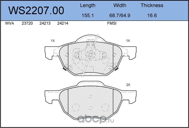 Колодки тормозные дисковые | перед | (Jeenice). Артикул WS220700