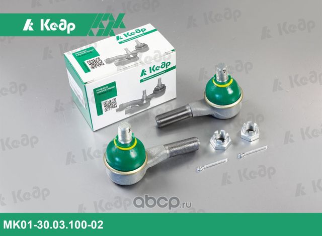 Комплект наконечников рулевых наружных триал-спорт ваз 2101-2107, 2120 (Кедр). Артикул MK01300310002