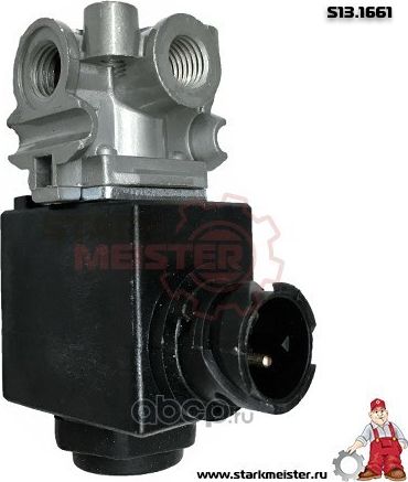 Клапан электромагнитный 22 Herion:9041025 Multi (Starkmeister). Артикул S131661