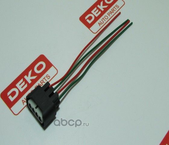 ШТЕКЕР ДЛЯ КАТУШКИ (Deko). Артикул CP02239