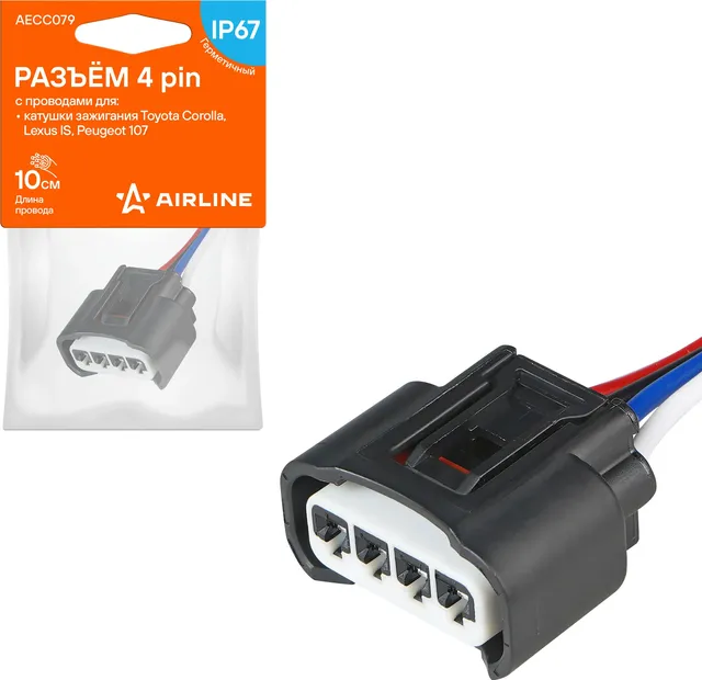 РАЗЪЁМ 4 PIN С ПРОВОДАМИ (Airline). Артикул AECC079