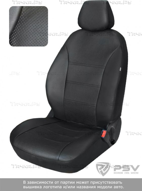 Чехлы PSV БРК на сидения для Skoda Octavia А7 2013-2020, цвет Черный. Артикул 122461
