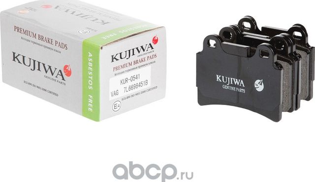 Колодки тормозные задние с пластинами KUR0541 KUJIWA 7L6698451B VAG. Артикул KUR0541