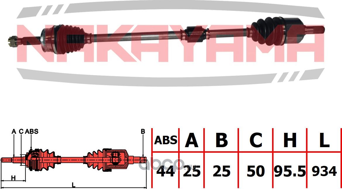 Вал приводной, перед. правый (Nakayama). Артикул ND1990NY