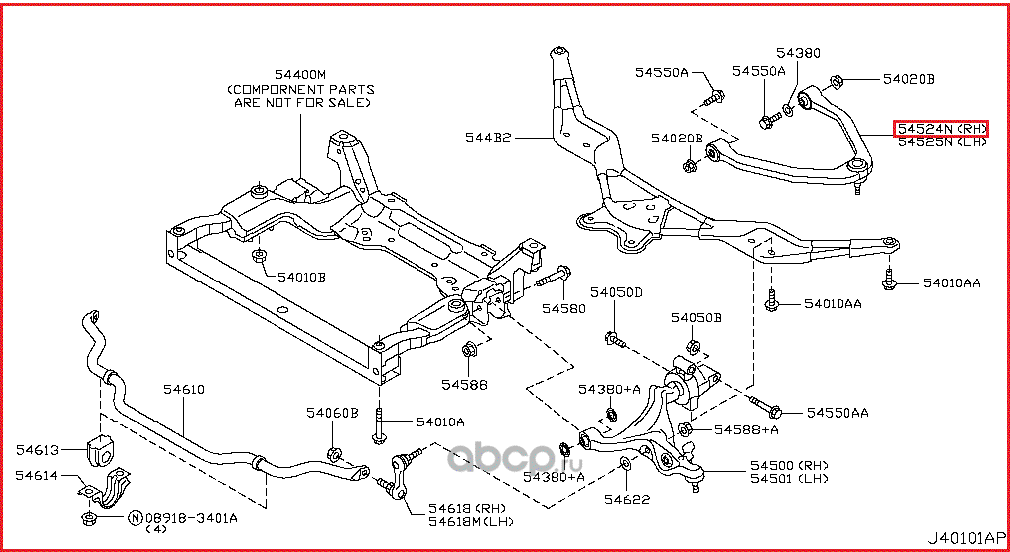 Рычаг подвески Nissan. Артикул 545241MA0A