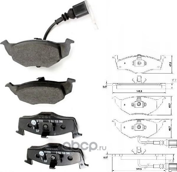 Тормозные колодки VAG. Артикул 6Q0698151B