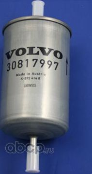 Топливный фильтр Volvo. Артикул 30817997