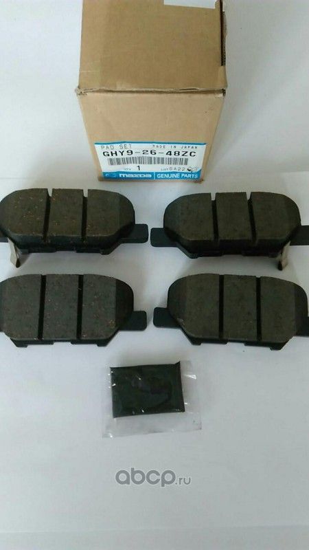 Тормозные колодки Mazda. Артикул GHY92648ZC