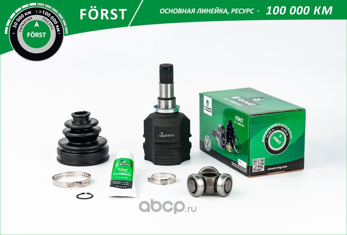 Шрус (B-Ring). Артикул BIC1687