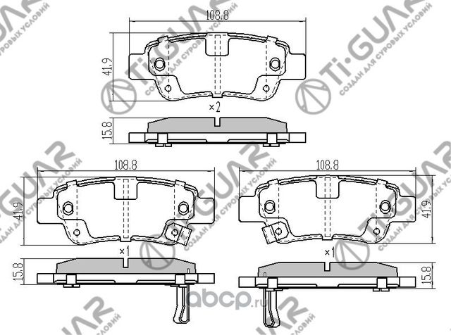 Тормозные колодки (TI-Guar). Артикул TG8809
