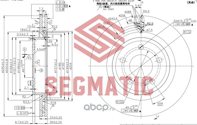 ДИСК ТОРМОЗНОЙ (Segmatic). Артикул SBD30093361