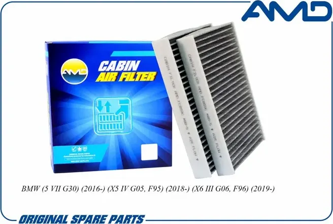 Фильтр салонный угольный 2шт BMW 5 VII G30 2016-/X5 IV G05/F95 2018 (AMD). Артикул AMDFC859C