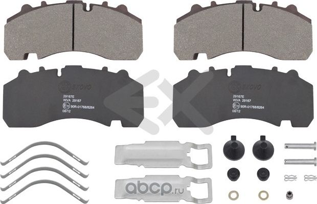 колодки тормоза дискового (Exovo). Артикул 29167E