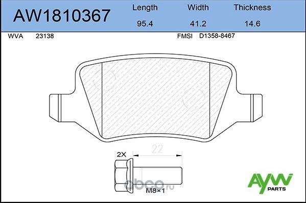 Колодки тормозные задние MERCEDES-BENZ A160-200T(W168/9) 97-12 / B150-200T(W245) (Aywiparts). Артикул AW1810367