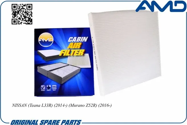 Фильтр салона (AMD). Артикул AMD.FC815