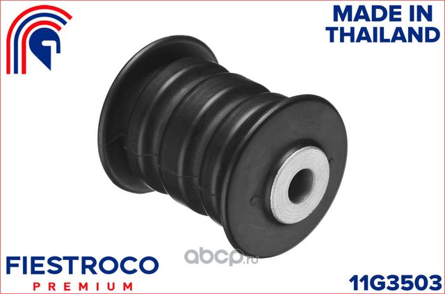 Сайлентблок рессоры VOLKSWAGEN AMAROK 2.0L CDBA (Fiestroco) Fiestroco. Артикул 11G3503