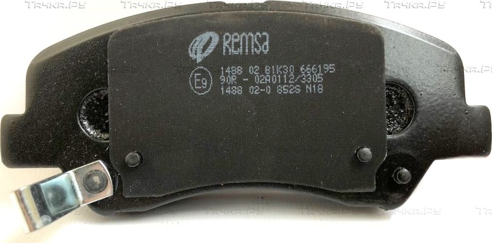 Тормозные колодки Remsa передние для Kia Rio III 2011-2017. Артикул 1488.02