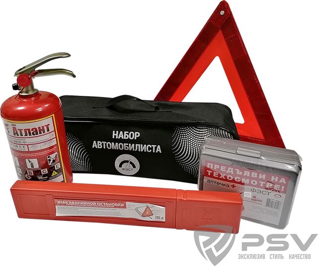 Набор автомобилиста ГОСТ ФЭСТ На техосмотр (огнетушитель, знак, аптечка). Артикул 1476