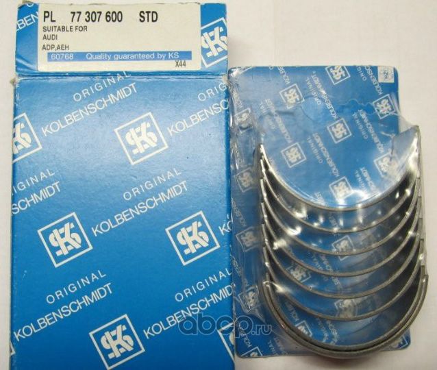 Вкладыши шатунные Kolbenschmidt. Артикул 77307600