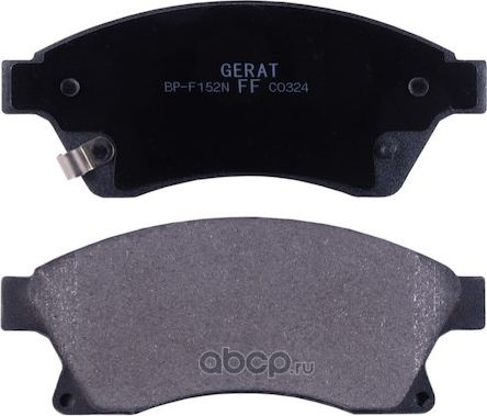 Тормозные колодки Gerat BP-F152N (передние) Normal Gerat. Артикул BPF152N