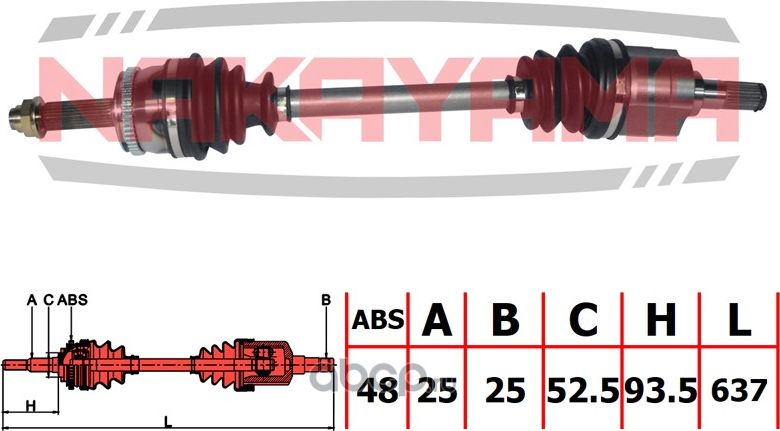 Вал приводной, перед. левый (Nakayama). Артикул ND1082NY