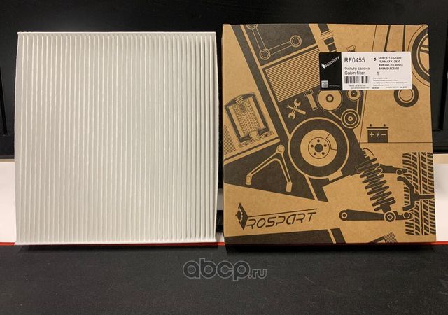 ФИЛЬТР САЛОННЫЙ HYUNDAI Elantra VII Santa Fe IV TM Sonata VIII DN8 (Rospart). Артикул RF0455