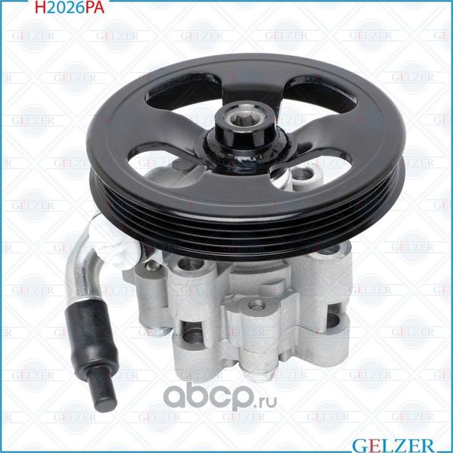 Насос ГУР Chevrolet Aveo (T300) 2012-, Chevrolet Cobalt 2013-, Ravon R4 2016 (Gelzer). Артикул H2026PA