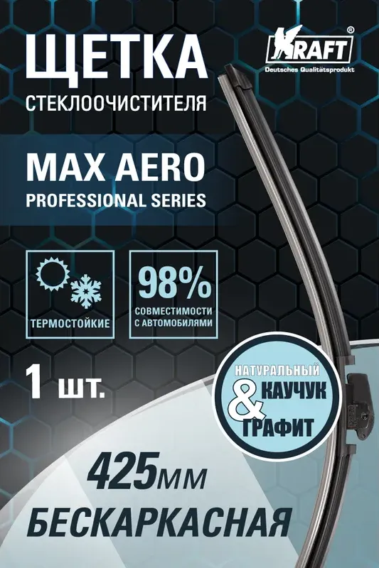 Щетка стеклоочистителя (Kraft). Артикул KT830024