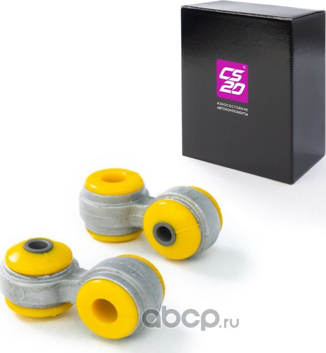 Стойка стабилизатора ВАЗ-2110 к-т.2шт полиуретан ЖЕЛТЫЙ CS иу (CS-20). Артикул 06831