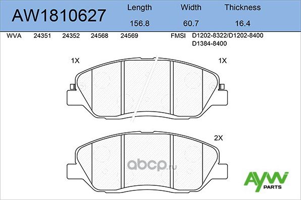 Колодки тормозные передние HYUNDAI Santa Fe 06>, KIA Sorento 09 (Aywiparts). Артикул AW1810627