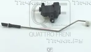ПРИВОД ЛЮЧКА БЕНЗОБАКА (Quattro Freni). Артикул QF27H00037