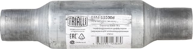 Глушитель Trialli. Артикул ESM 50300d