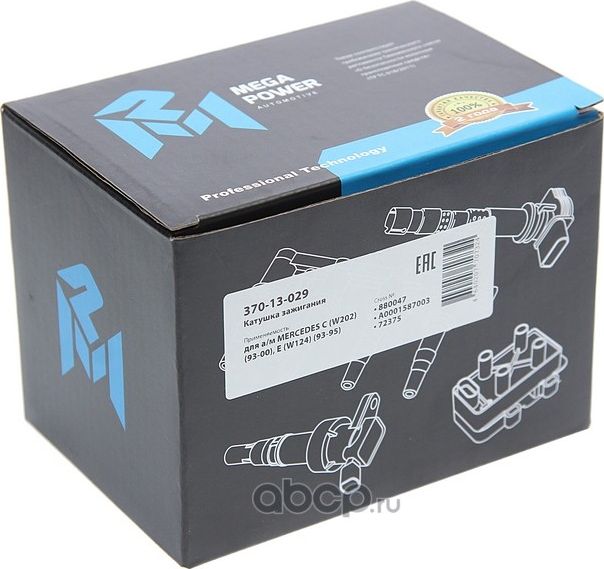 Катушка зажигания MERCEDES C (W202) (93-00),E (W124) (93-95) MEGAPOWER Megapower. Артикул 37013029
