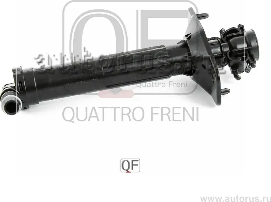 ФОРСУНКА ОМЫВАТЕЛЯ ФАРЫ (Quattro Freni). Артикул QF10N00252