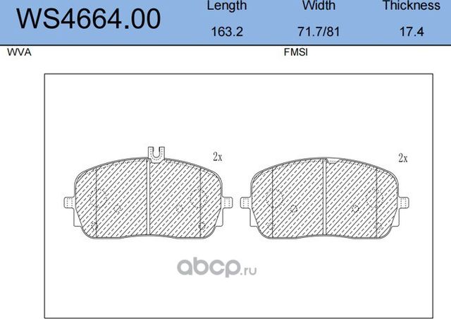 Колодки тормозные дисковые | перед | (Jeenice). Артикул WS466400