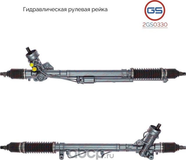 Рулевая рейка AUDI A6 / A6 Avant 1997-2004 rebuild (GS). Артикул 2GS0330