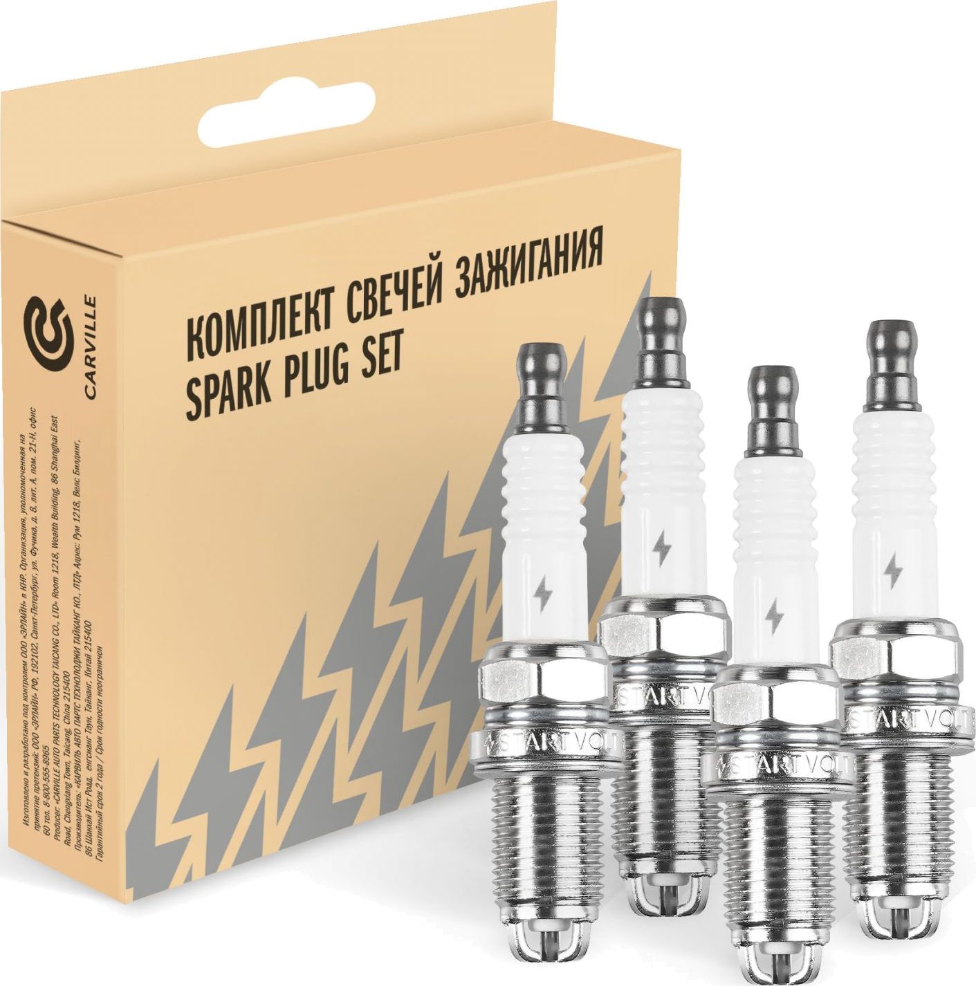 Свеча зажигания StartVOLT для Volkswagen Passat B3 1994-1996. Артикул VSP 0029