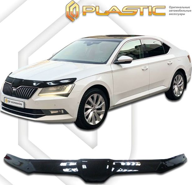 Дефлектор СА Пластик для капота (exclusive) (Classic черный) для Skoda Superb III 2015-2026. Артикул 2010060112023