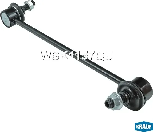 Стойка стабилизатора (Krauf). Артикул WSK1157QU