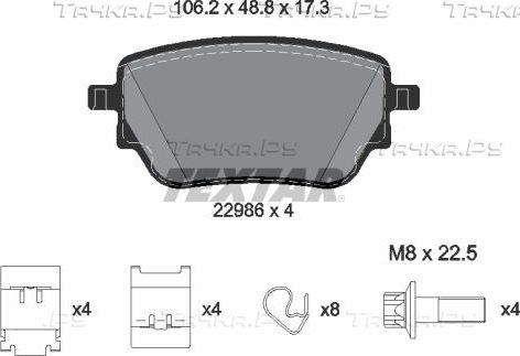 Тормозные колодки Textar Q+. Артикул 2298601